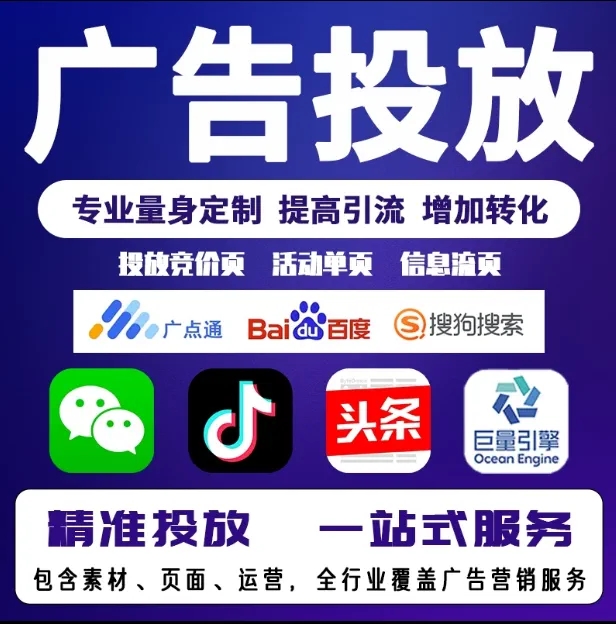 保德节能设备今日头条高返点行发户