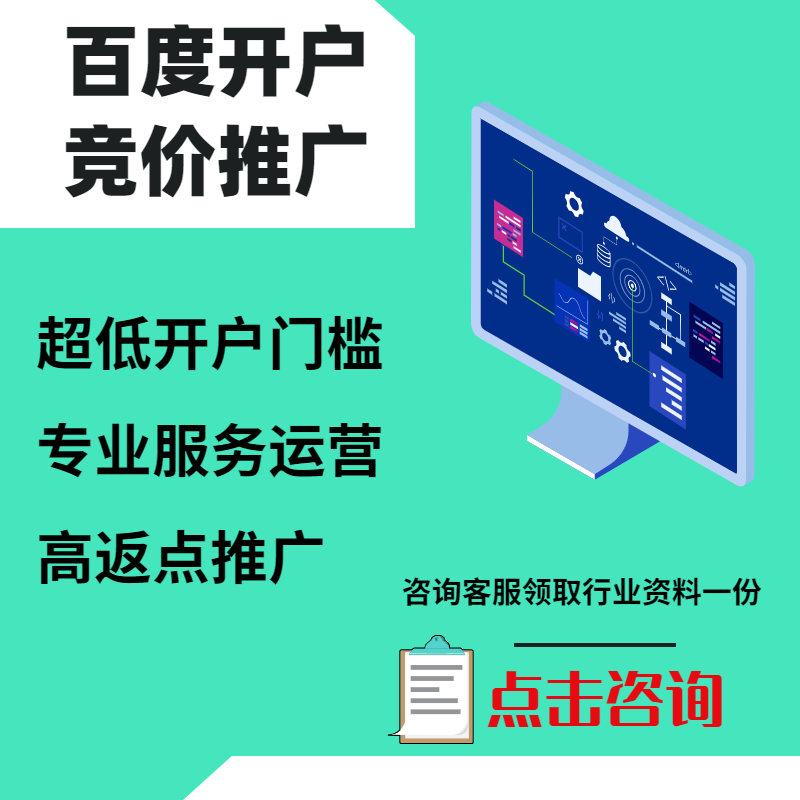 保德手工活今日头条高返点端口户
